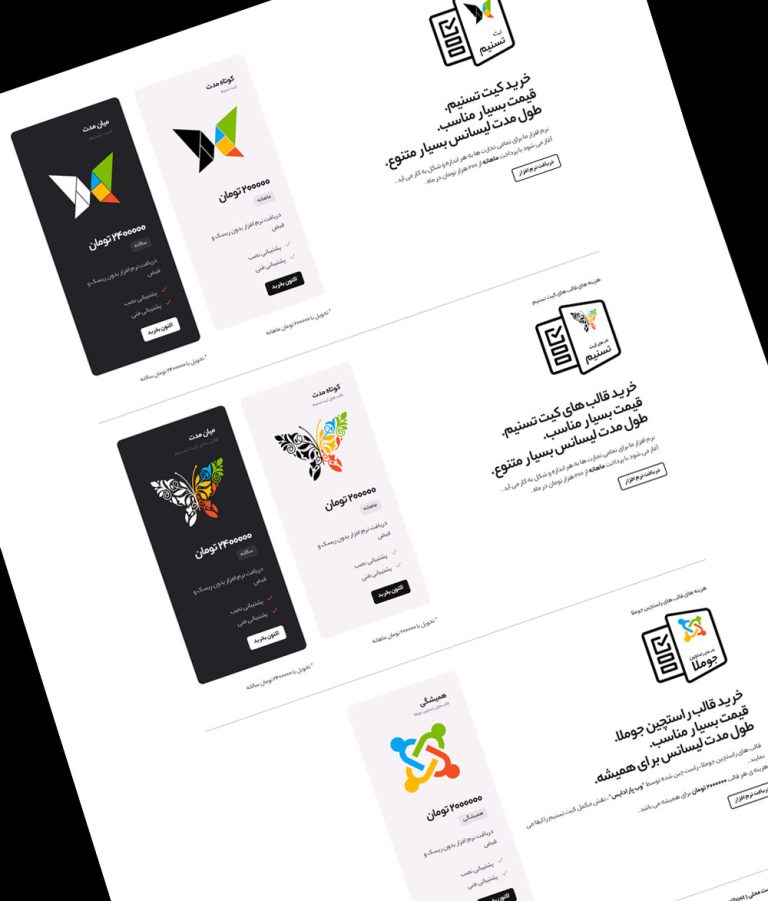تسنیم استودیو